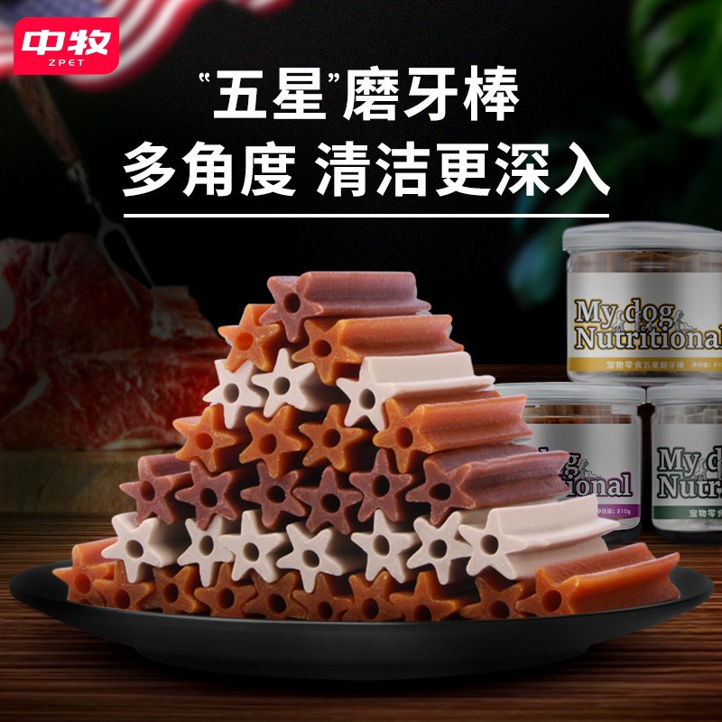 My dog ​​small dog teething stick bite-resistant Teddy Golden Retriever dog teeth cleaning gum small dog pet snacks 210g